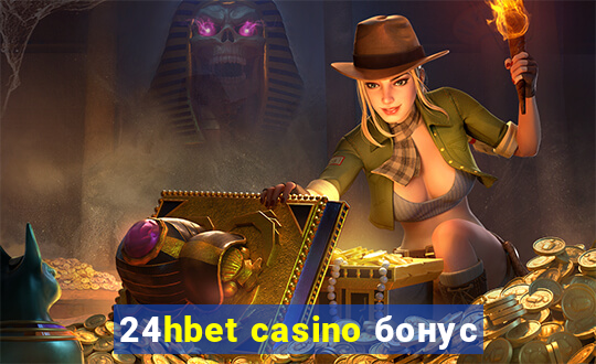 24hbet casino бонус