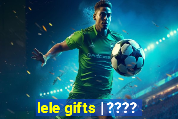 lele gifts | ????