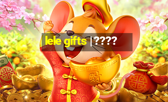 lele gifts | ????