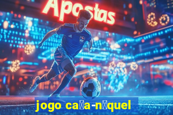 jogo ca莽a-n铆quel