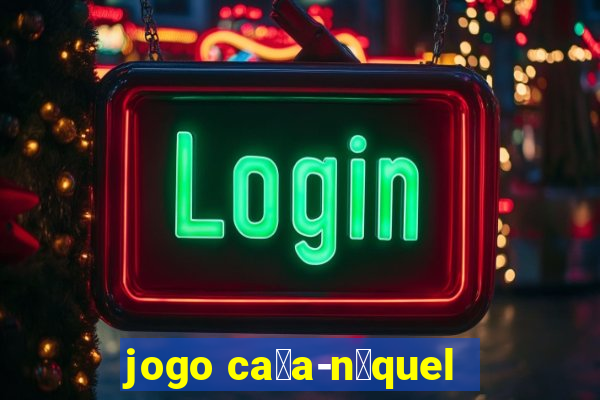 jogo ca莽a-n铆quel