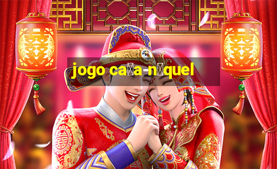 jogo ca莽a-n铆quel