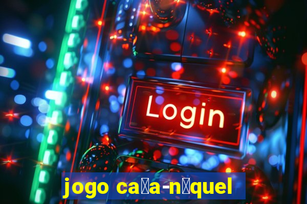 jogo ca莽a-n铆quel