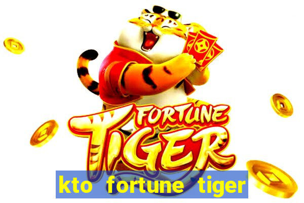 kto fortune tiger é confiável