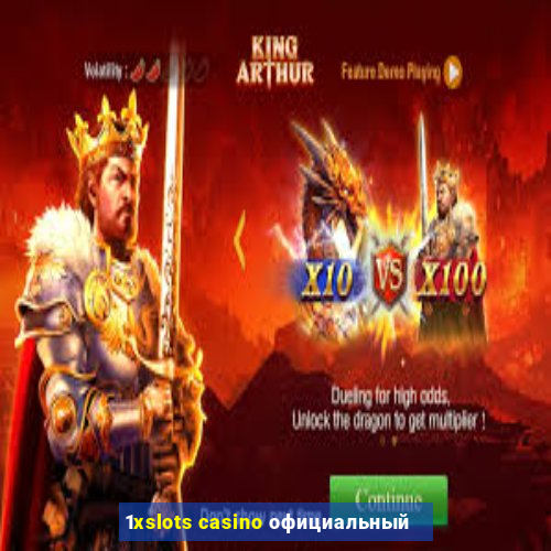 1xslots casino официальный