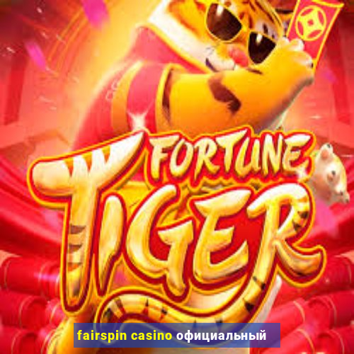 fairspin casino официальный