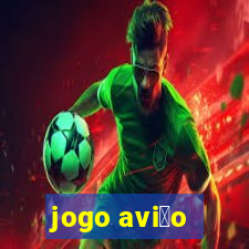 jogo avi茫o