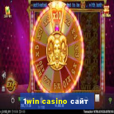 1win casino сайт