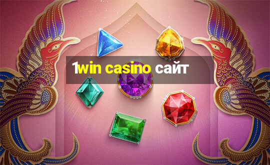 1win casino сайт