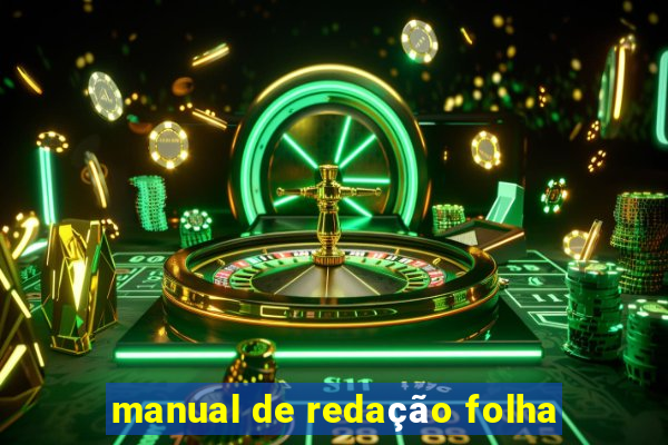 manual de redação folha