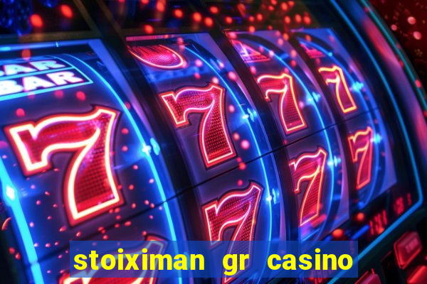 stoiximan gr casino online καζ?νο