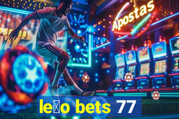 le茫o bets 77