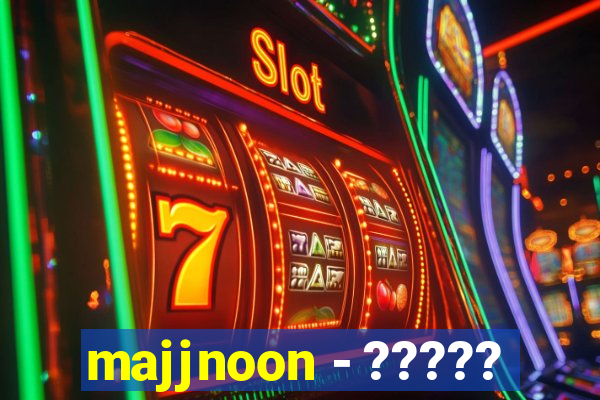 majjnoon - ?????