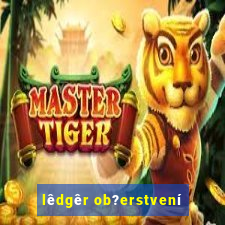 lêdgêr ob?erstvení