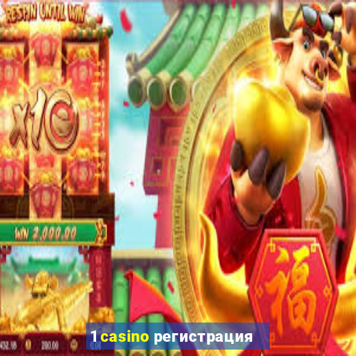 1 casino регистрация