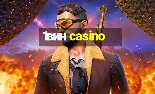 1вин casino