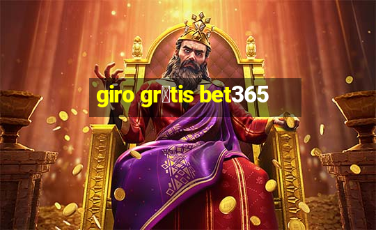 giro gr谩tis bet365