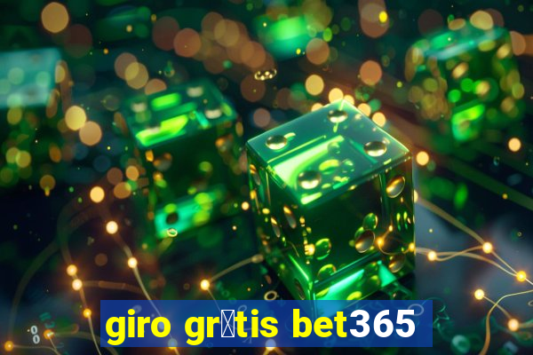 giro gr谩tis bet365