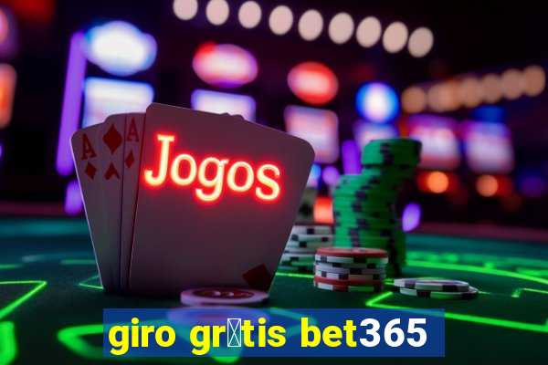 giro gr谩tis bet365