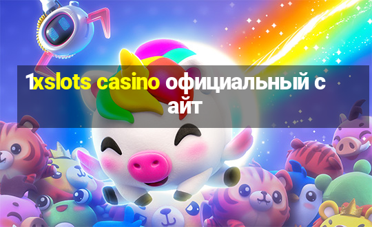 1xslots casino официальный сайт