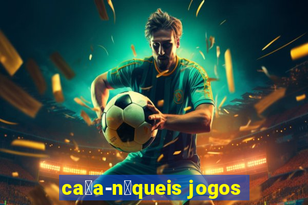 ca莽a-n铆queis jogos