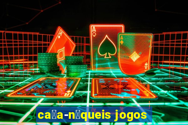 ca莽a-n铆queis jogos