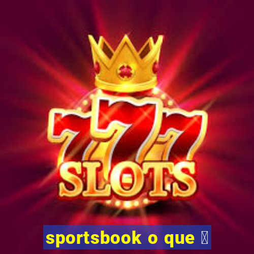 sportsbook o que 茅