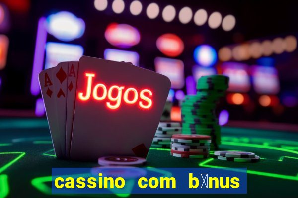 cassino com b么nus no cadastro