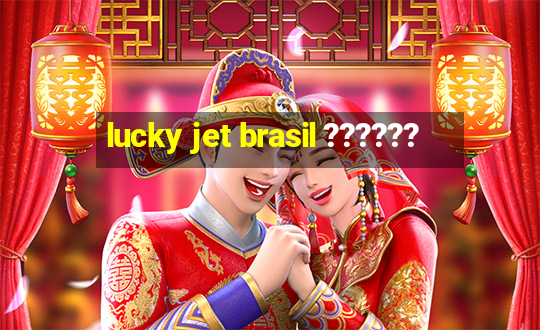 lucky jet brasil ??????