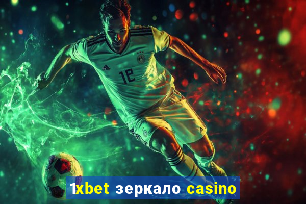 1xbet зеркало casino