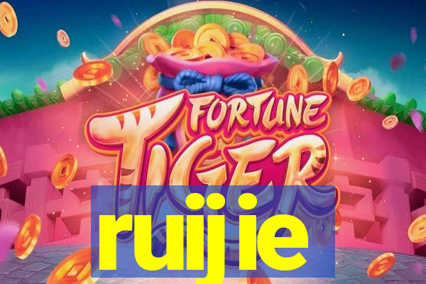 ruijie