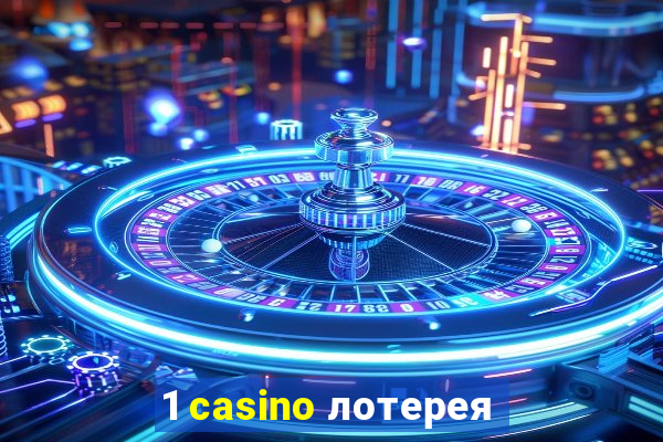 1 casino лотерея