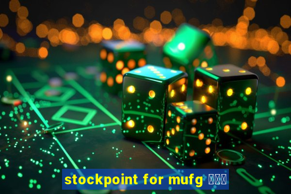 stockpoint for mufg ポイ活