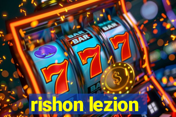 rishon lezion