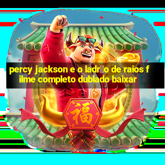 percy jackson e o ladr茫o de raios filme completo dublado baixar