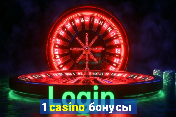 1 casino бонусы