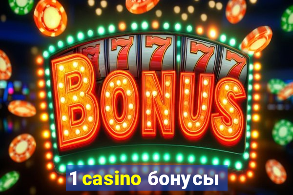 1 casino бонусы