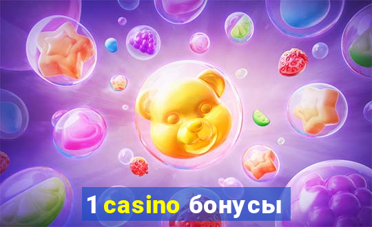 1 casino бонусы