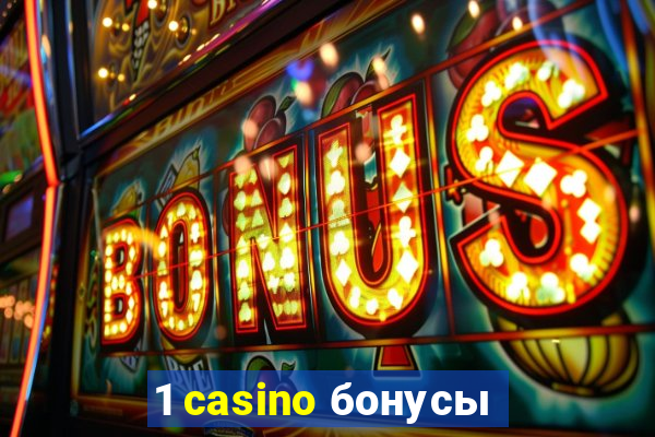 1 casino бонусы