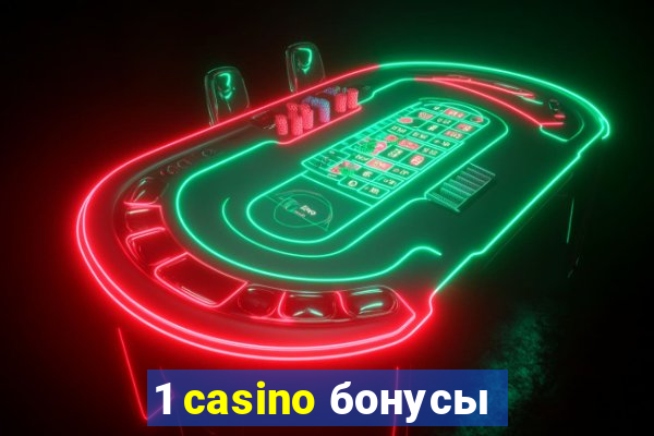 1 casino бонусы