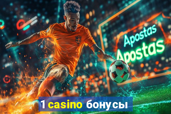 1 casino бонусы