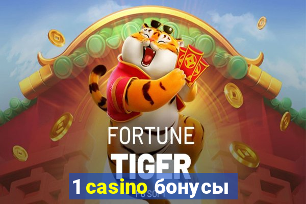 1 casino бонусы