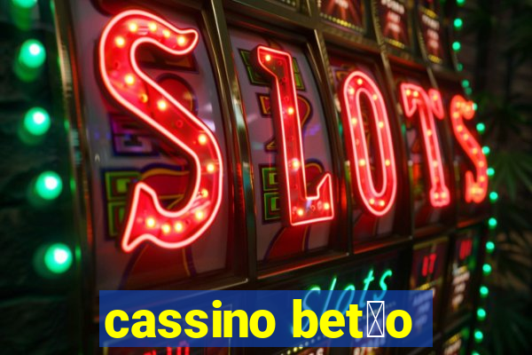 cassino bet茫o