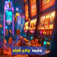 slot city лайв