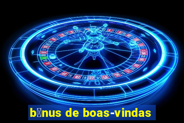 b么nus de boas-vindas