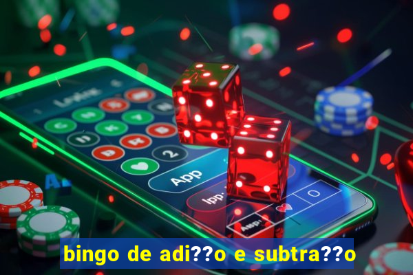 bingo de adi??o e subtra??o