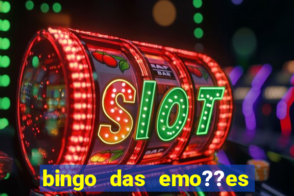 bingo das emo??es para imprimir pdf