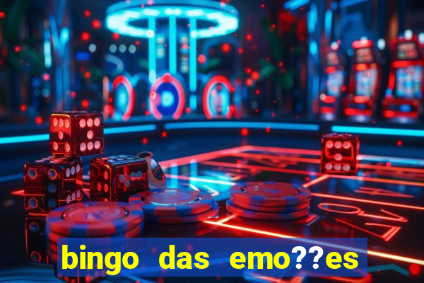 bingo das emo??es para imprimir pdf