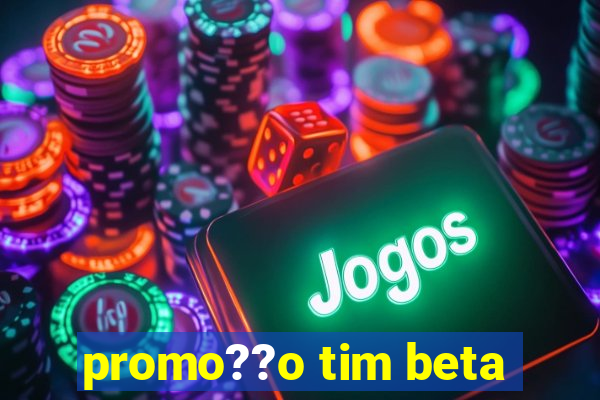 promo??o tim beta