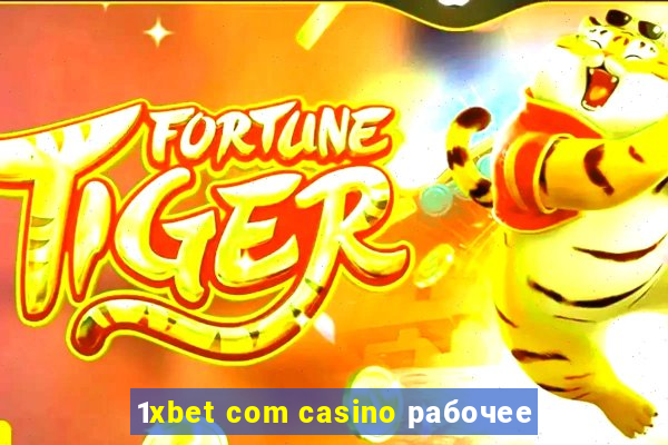 1xbet com casino рабочее